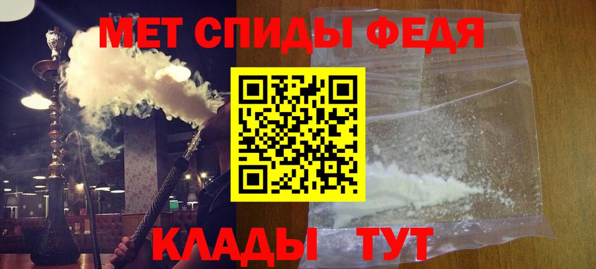 Амфетамин 98% Ейск