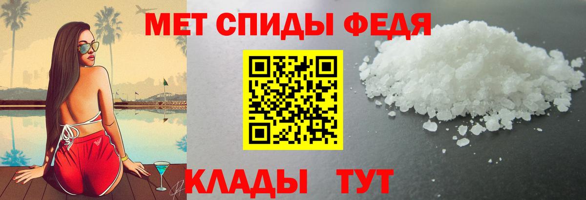 АМФ  Вход с VPN  АМФ  АМФЕТАМИН 97%  Ейск 