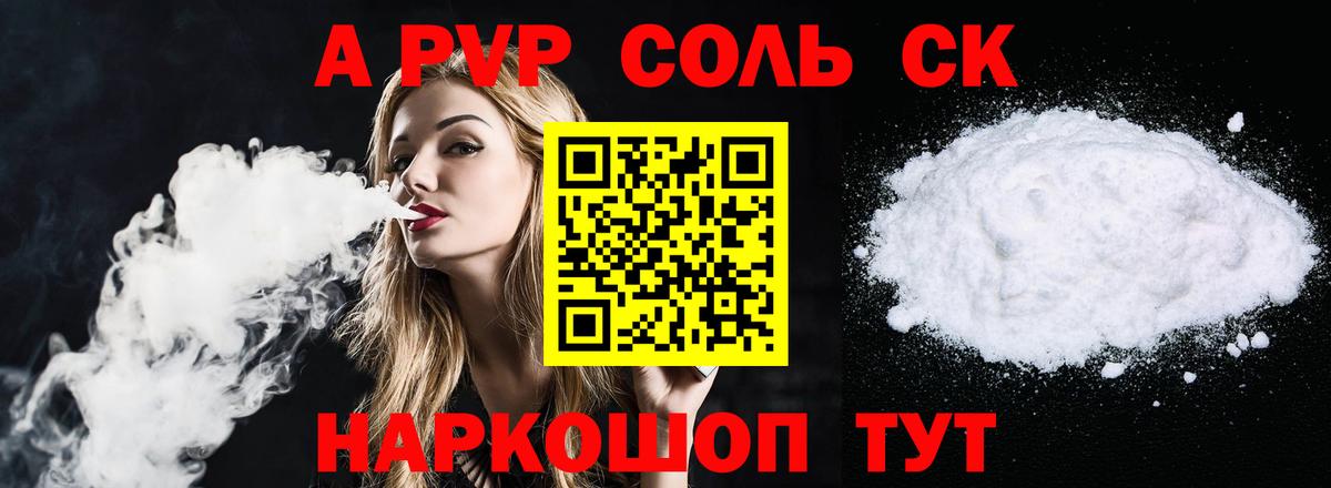 Cocaine  Марихуана  МЕТ  Вход с VPN  Гашиш  МЕФ кристаллы  Ейск  ГАШ 