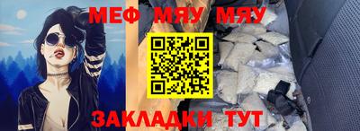 дмт Балаково