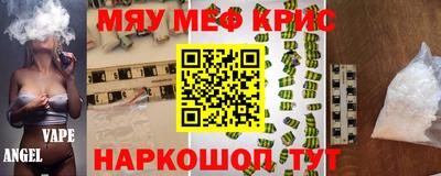 дмт Балаково