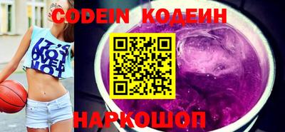 стафф Балашиха