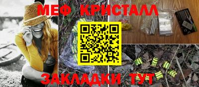 стафф Балашиха