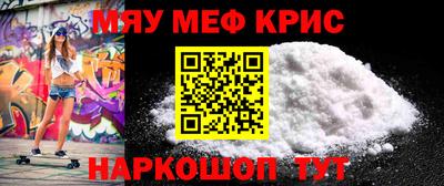 стафф Балашиха