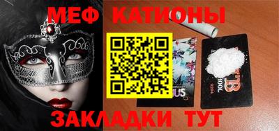 стафф Балашиха
