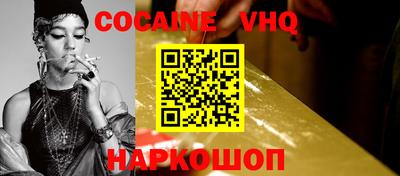 гашишное масло Балахна