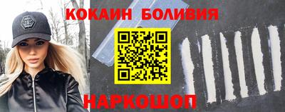 стафф Балашиха