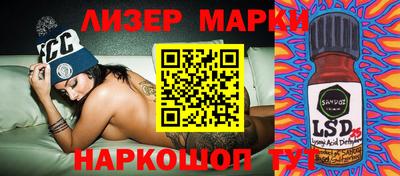 дмт Балаково