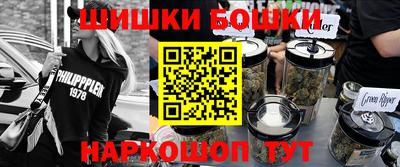 гашишное масло Балахна