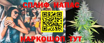 стафф Балашиха