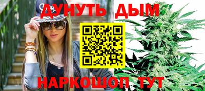 гашишное масло Балахна