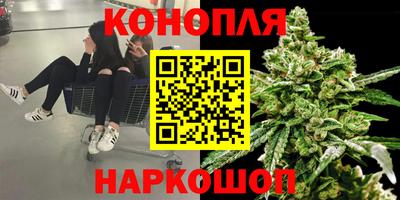 гашишное масло Балахна
