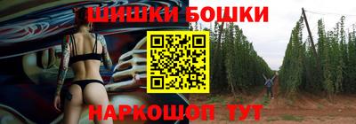 гашишное масло Балахна