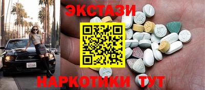 дмт Балаково