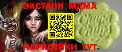 стафф Балашиха