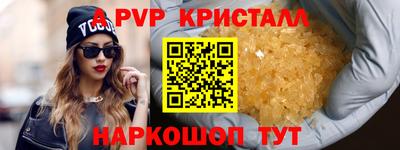 дмт Балаково