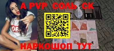 стафф Балашиха