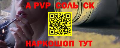 стафф Балашиха