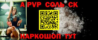дмт Балаково