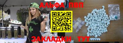 стафф Балашиха