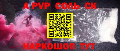 стафф Балашиха
