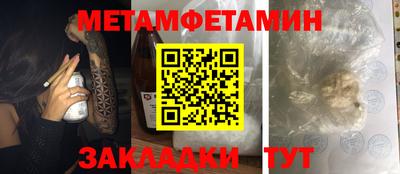 стафф Балашиха