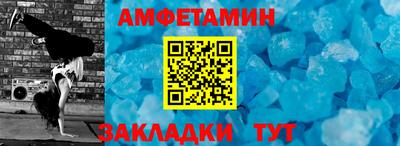 стафф Балашиха