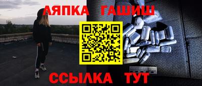 гашишное масло Балахна