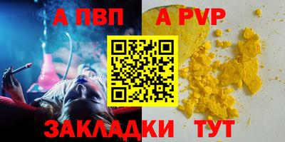 стафф Балашиха