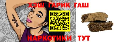 стафф Балашиха