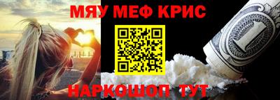 стафф Балашиха