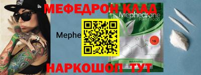 стафф Балашиха