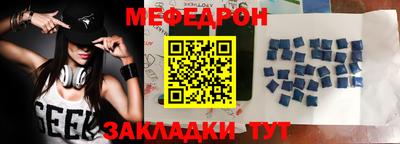стафф Балашиха