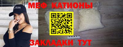 дмт Балаково