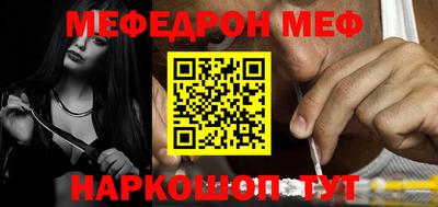дмт Балаково