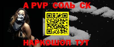 дмт Балаково