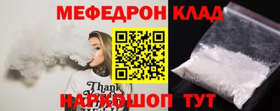 дмт Балаково