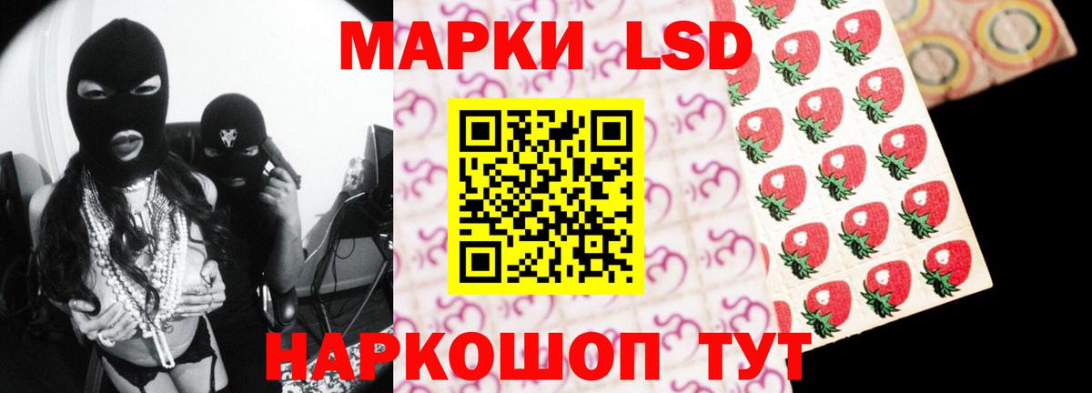 ЛСД экстази ecstasy  Вход с VPN  Ейск  Лсд 25 экстази ecstasy 