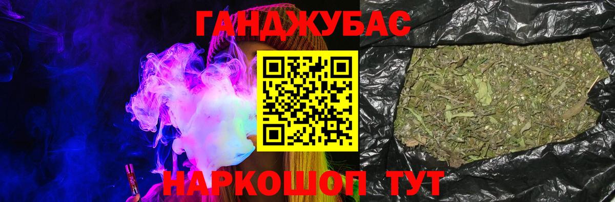 Ейск  Шишки марихуана гибрид  МАРИХУАНА White Widow  Вход с VPN  Канабис White Widow  Конопля VHQ 